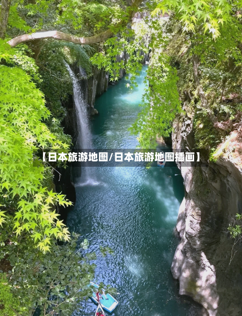 【日本旅游地图/日本旅游地图插画】-第1张图片